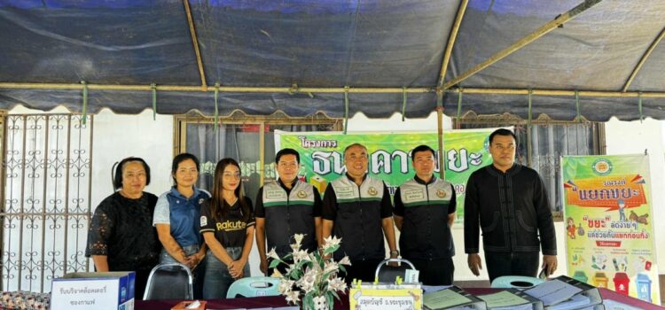 การติดตามและขับเคลื่อนนโยบายสำคัญของกรมส่งเสริมการปกครองท้องถิ่น