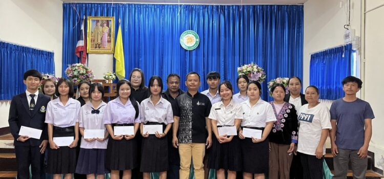 พิธีมอบทุนการศึกษาให้แก่นักเรียนและนักศึกษา ประจำปีงบประมาณ 2569