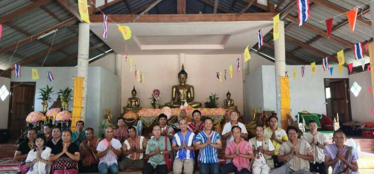 นายอำเภอขุนยวม ร่วมกับนายกองค์การบริหารส่วนตำบลแม่อูคอ ร่วมถวายเทียนพรรษา เนื่องในวันอาสาฬหบูชา ประจำปี พ.ศ. 2569 ตำบลแม่อูคอ