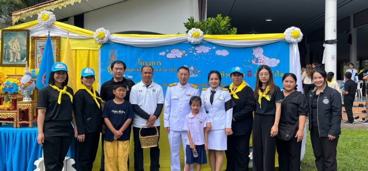 กิจกรรมเนื่องในวันคล้ายวันพระราชสมภพสมเด็จพระนางเจ้าสิริกิติ์ พระบรมราชินีนาถ พระบรมราชชนนีพันปีหลวง และวันแม่แห่งชาติ ประจำปี 2569