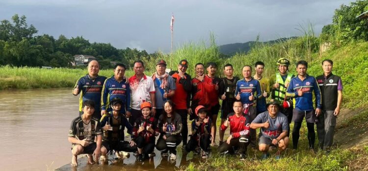 องค์การบริหารส่วนตำบลแม่อูคอ ดำเนินการจัดทีมกู้ชีพ-กู้ภัยและกู้ภัยทางน้ำช่วยสนับสนุนการค้นหาผู้สูญหายจากเหตุคนสูญหายบ้านวังคัน อำเภอแม่ลาน้อย